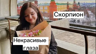 /•/Твоя песня Алёны Швец по знаку зодиака 2 часть/•/