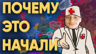 100 ИГРОКОВ И КАК МОГЛА НАЧАТЬСЯ ТРЕТЬЯ МИРОВАЯ В HEARTS OF IRON 4 - Реакция на Kachanov