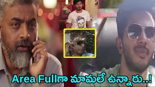 Dulquer Salman Best Comedy Scenes | Kanulu Kanulanu Dochayante Movie Scenes || TFC Filmnagar