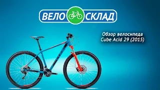 Обзор велосипеда Cube Acid 29 (2015)