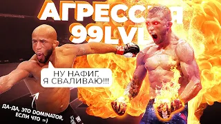 ВОТ КАК ПРАВИЛЬНО ИГРАТЬ ПРОТИВ АГРЕССИВНЫХ СОПЕРНИКОВ в UFC 4 | ДЕМЕТРИУС ДЖОНСОН