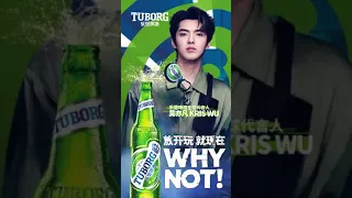 210428 Kris Wu Become The Global Ambassador Of TUBORG BEER 吴亦凡乐堡啤酒全球代言人