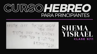 CURSO HEBREO para principiantes (9/11 clase) Shema Yisrael