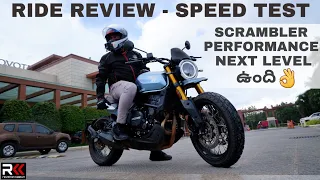 Moto Morini Seiemmezzo SCRAMBLER practical RIDE REVIEW Telugu |Full Acceleration pulls |MUST WATCH