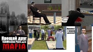 MAFIA HD - SuBMission Pack #3 - Прощание с Поли и новые засады Сальери.