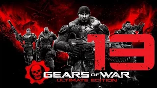 Gears of War Ult Edition Part 13: The Distraction That Did Nothing