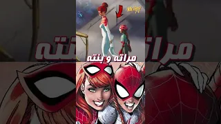 نسخ ظهرت في Spider-Man: Across the Spider-Verse