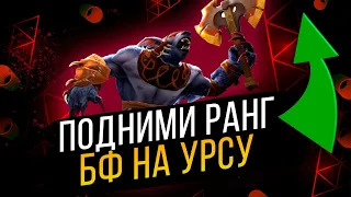 ТОП 5 КЕРРИ ДЛЯ ПОДНЯТИЯ РЕЙТИНГА | ИМБА КЕРРИ ГЕРОИ DOTA 2