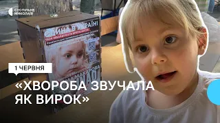 У Миколаєві відбувся благодійний ярмарок на підтримку п'ятирічної Римми Макарової