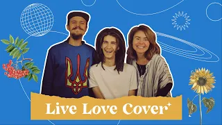 Live Love Cover -  Гей, соколи!