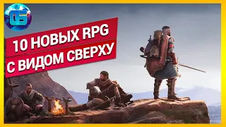 10 Новых Изометрических РПГ | RPG игры с видом сверху