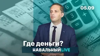 Насколько выросли налоги?