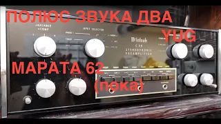 Полюс звука  СПБ  кроме  VINTAGE TECH - HI FI аудио Марата 62 ( а сколько  их  всего -   посмотрим.)