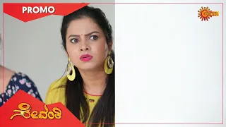 Sevanthi - Promo | 28 Oct 2021 | Udaya TV Serial | Kannada Serial