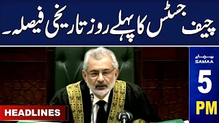 Samaa News Headlines 5PM | 18 September 2023 | SAMAA TV