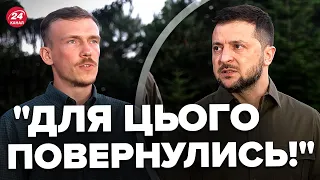 🔥Командир АЗОВ вразив! ЗНОВУ на фронт? / ЗЕЛЕНСЬКИЙ ледь стримує ЕМОЦІЇ!