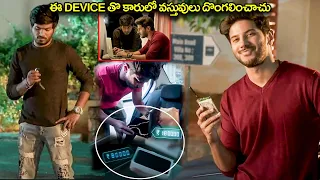 Dulquer Salmaan And Rakshan Blockbuster Movie Car Lock Scene | Chalana Chitram