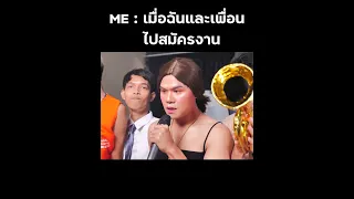 คนจนมีสิทธิ์ไหมคะ