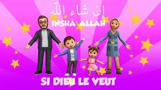 IN SHÂ' ALLAH - édition 2019 - Français - Clip Officiel