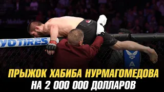 Штраф Хабиба за прыжок и потасовку на UFC 229 / Величайший полусредневес по версии Даны Уайта