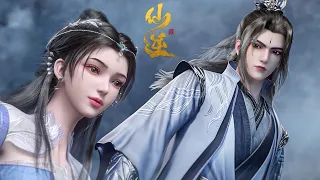 🔥 Wang Lin recognize Li Muwan as his wife in his heart! |Renegade Immortal