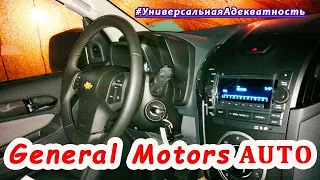 Завод в России General Motors, рабочие будни