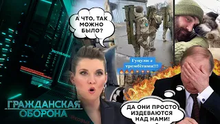 Работа ВСУ от ПЕРВОГО ЛИЦА! Такого ВЫ точно НЕ ОЖИДАЛИ! - Гражданская оборона