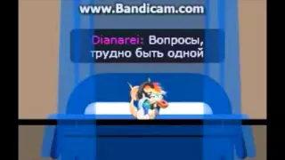 Transformice| клип-Весна