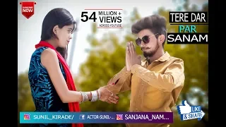 Tere Dar Par Sanam || latest remix || Cute Romantic love story || sunil kirade