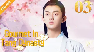 [Eng Sub] Gourmet in Tang Dynasty EP 03 (Li Zixuan, Liu Runnan) 🍰大唐小吃货🍰