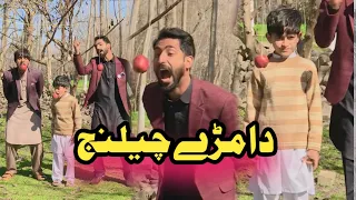 Apple Funny Challenge | Afaq Aw Nafees 2023