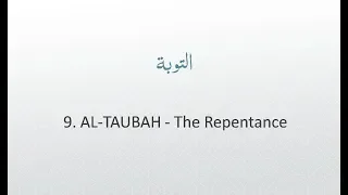 Surah 9 - At-tauba: 🔊 ARABIC Recitation with English Subtitles. Light Background