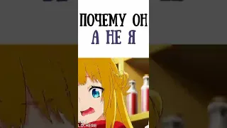 Аниме: " Меня выгнали из гильдии героев " #anime