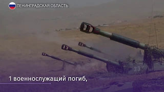 Один военный погиб, пятеро пострадали во время танковых стрельб