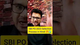 SBI PO 2023 Selection Process in Hindi 💯✅ #shorts