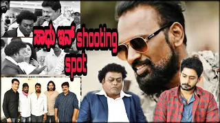 MAKING OF INDIAN KANNADA FILM ,SHOOTING ,PRODUCER RAMU  ,PRAJWALDEVARAJ.LUCKYSHANKAR