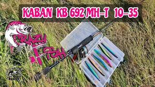 Бюджетный спиннинг для твичинга Crazy fish Kaban KB 692 MH-T 10-35. Эва коврик в лодку.