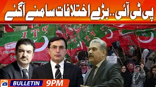 Geo News Bulletin 9 PM - 𝐃𝐢𝐟𝐟𝐞𝐫𝐞𝐧𝐜𝐞𝐬 𝐢𝐧 𝐏𝐓𝐈 | 25 Mar 2024