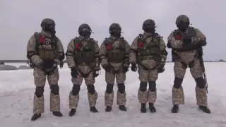 Special Operations Forces of the Armed Forces of the Russian Federation during training.