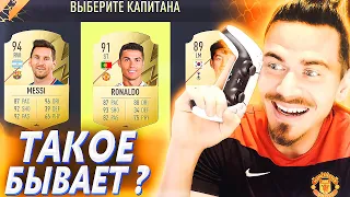 МОЙ ПЕРВЫЙ ФУТ ДРАФТ в ФИФА 22 | FUT DRAFT FIFA 22