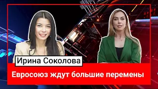 Большая Игра | Ирина Соколова про миграцию, политобстановку в ЕС, путь развития Молдовы