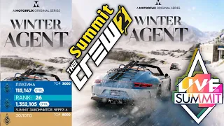 The Crew 2 - Winter Agent Summit | Саммит [Live Summit] Гайд на Платину