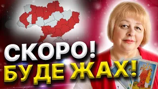 Події що перевернуть хід війни! Київ та Дніпро, обережно! Розклад таро по містах!