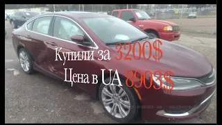 Сколько станет CHRYSLER 200 LIMITED 2015 из США