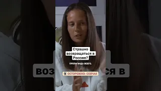 Дарья Касаткина про coming out // Осторожно: Собчак