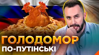 👀 ОБЕРЕЖНО! ФЕЙК. Україна спричинила голод в Африці ❓