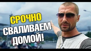 Что с погодой на Пхукете? Рабочий день в заливе Панва. Новая посылка с AliExpress