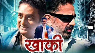 New Full Hindi Dubbed Movie | Kamal Haasan, Prakash Raj, Trisha, Kishore Khakee the Real Police