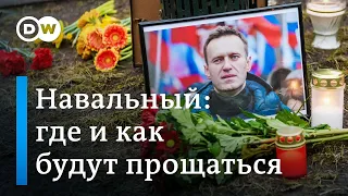 Похороны Навального: где и как будут прощаться с политиком?