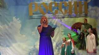 Фестиваль "Сердце России -2019" Гала-концерт, начало.